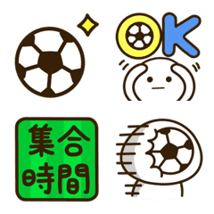 Line絵文字 サッカー の完全一覧 全176種類