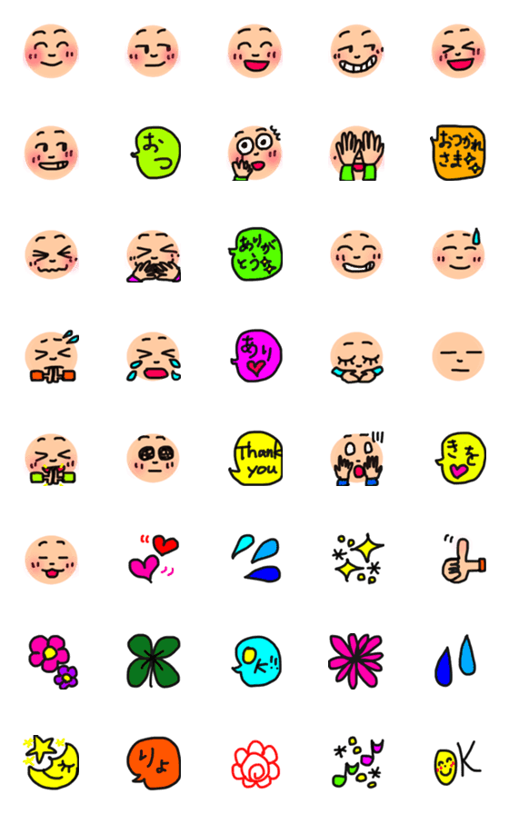 [LINE絵文字]表情がとても豊かなシンプル絵文字の画像一覧