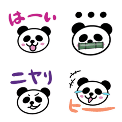 [LINE絵文字] 文字入り◎ノーマルパンダのemojiの画像