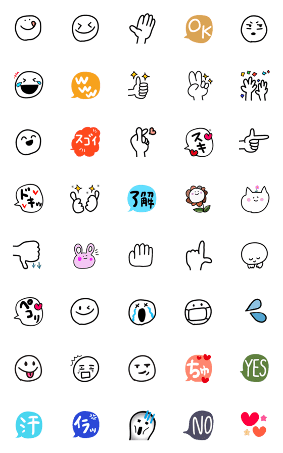 [LINE絵文字]落書きゆる絵文字の画像一覧