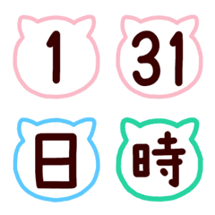 [LINE絵文字] 猫カレンダー絵文字〜白猫編〜の画像