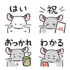 [LINE絵文字] ラクガキ動物園45【チンチラ3】の画像