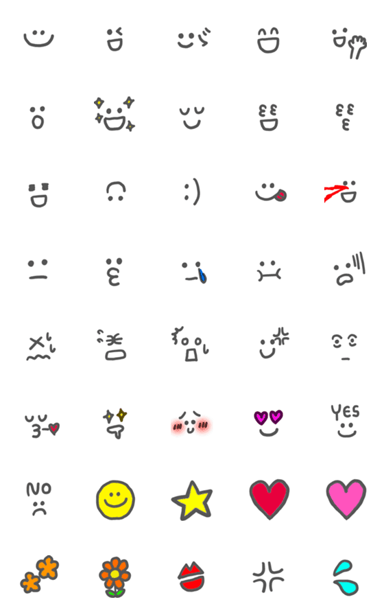 [LINE絵文字]使いやすい絵文字。の画像一覧