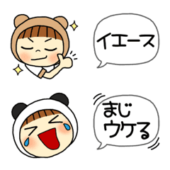 [LINE絵文字] ずきんちゃん絵文字③の画像