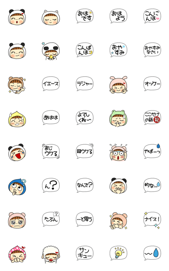 [LINE絵文字]ずきんちゃん絵文字③の画像一覧