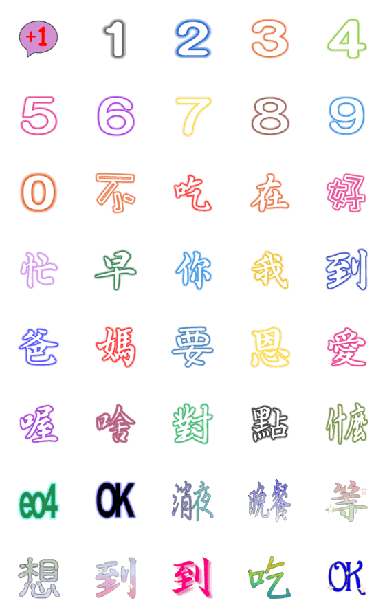 [LINE絵文字]Easy06の画像一覧