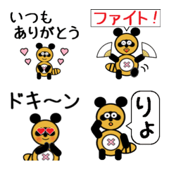 [LINE絵文字] タヌキのたぬパン絵文字1(気持ち編)の画像