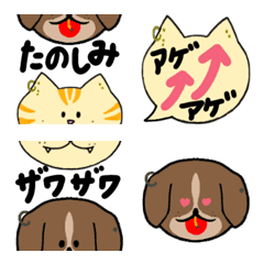 [LINE絵文字] ボディピのねこ 第4弾(いぬ編)の画像