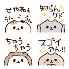 [LINE絵文字] ひょっこりにゃんこ4★関西弁Ⅱの画像