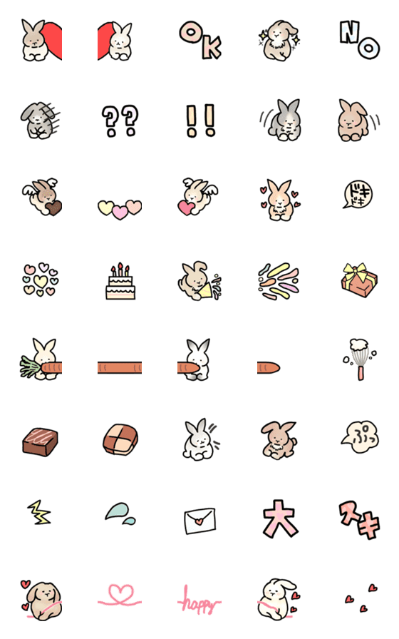 [LINE絵文字]うさぎからあなたへ贈るバレンタインの画像一覧