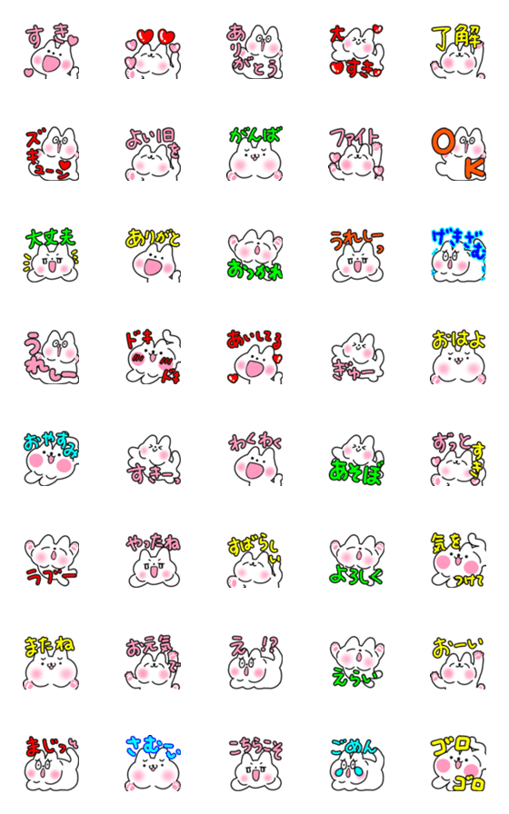 [LINE絵文字]白猫♡大人可愛い37 楽しい毎日 日常の画像一覧