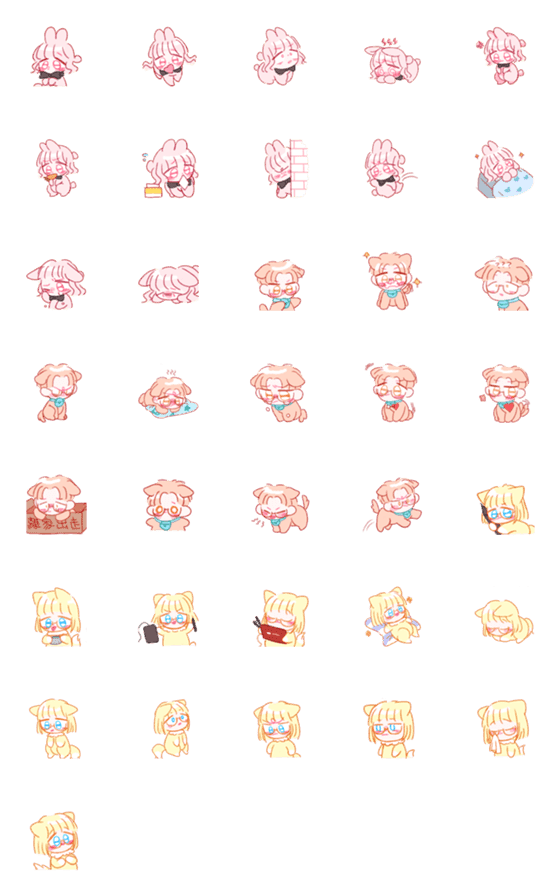 [LINE絵文字]Curly rabbit and her two babies 1の画像一覧