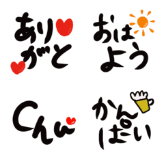 [LINE絵文字] いつも使える太めの絵文字の画像