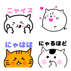 [LINE絵文字] ぬこぬこ絵文字の画像