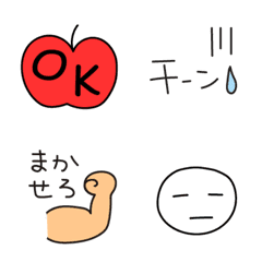 [LINE絵文字] 自分で使うぜ、ふだんの絵文字の画像