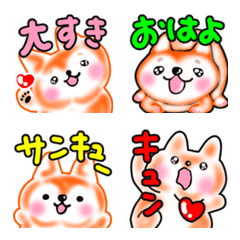 [LINE絵文字] 柴犬♡大人可愛い39 楽しい毎日 日常の画像