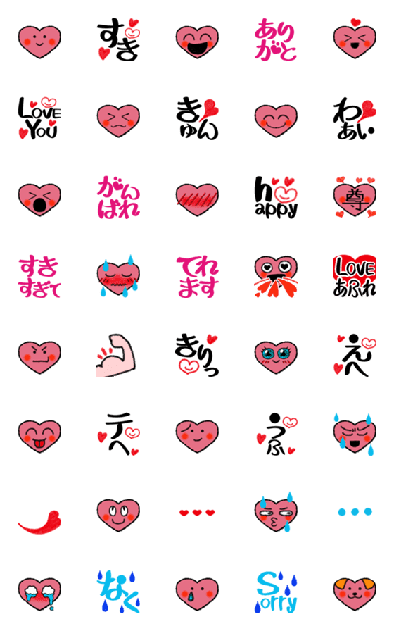 [LINE絵文字]♡ハートだらけの顔文字絵文字♡2の画像一覧