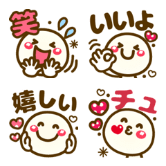 [LINE絵文字] デカ文字黒⑤❤日常/LOVE❤にこまるしろ㉒の画像