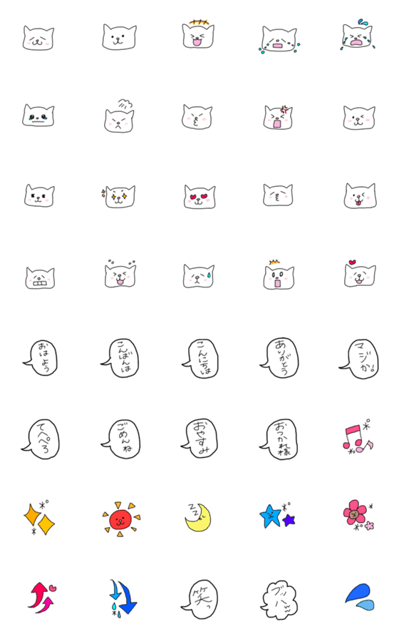 [LINE絵文字]ネコっぽいものの画像一覧