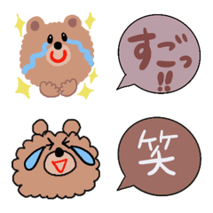 モコモコくま♡吹き出しセットの絵文字メイン画像