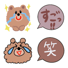 [LINE絵文字] モコモコくま♡吹き出しセットの画像