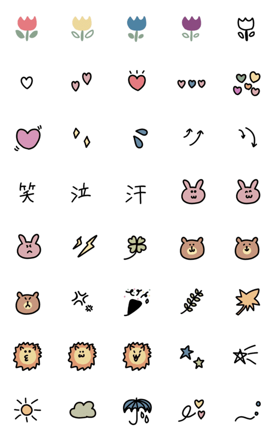 [LINE絵文字]しんぷる えもじ ◎4の画像一覧