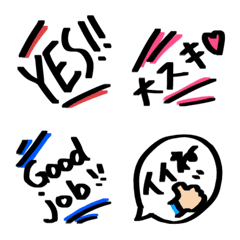 [LINE絵文字] ふとめなことば絵文字の画像