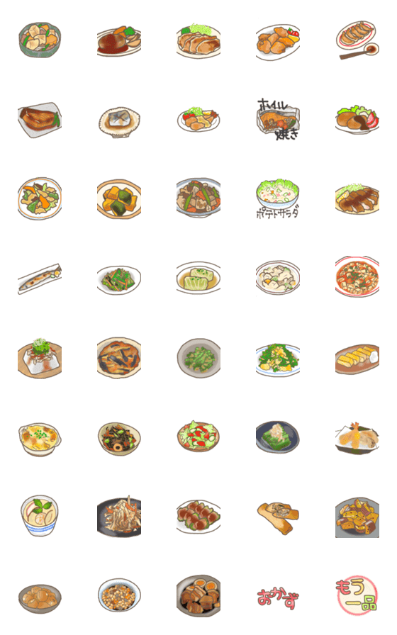 [LINE絵文字]毎日のおかず絵文字の画像一覧