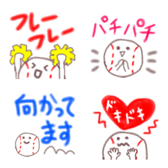 [LINE絵文字] カラフルなゆる野球絵文字の画像