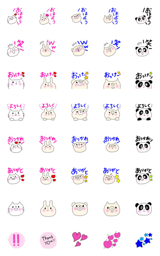 [LINE絵文字]かわいい動物集合〜！の画像一覧