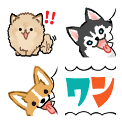 荒ぶるワンコ絵文字の絵文字メイン画像