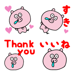 [LINE絵文字] 小豚のとぅんたん 絵文字10 気持ちを伝えるの画像