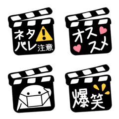 [LINE絵文字] 映画好き☆日常で使いやすいシネマ絵文字の画像