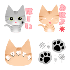 [LINE絵文字] アメショのふわかわ絵文字の画像