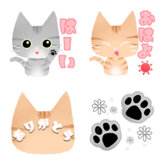 Line絵文字 猫のイラスト 写真の絵文字 40種類 1円