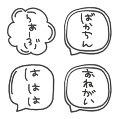 [LINE絵文字] hukidasiemozi2の画像