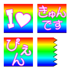 [LINE絵文字] 虹色マスキングテープ型絵文字の画像