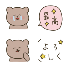 [LINE絵文字] ゆるクマの絵文字。の画像