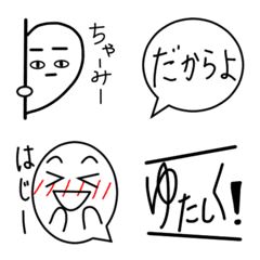 [LINE絵文字] 沖縄の方言絵文字の画像