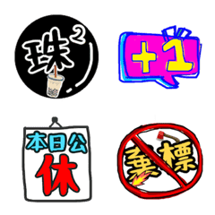Order for Officeの絵文字メイン画像