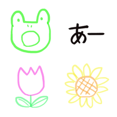 [LINE絵文字] かえるのシンプル絵文字の画像