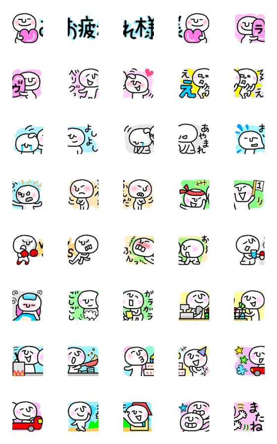[LINE絵文字]やっぱりかわいい♡おもしろ絵文字5の画像一覧