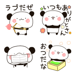 [LINE絵文字] 男前セリフなテケテケぱんだの絵文字の画像