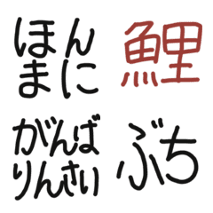 [LINE絵文字] 広島弁 絵文字の画像