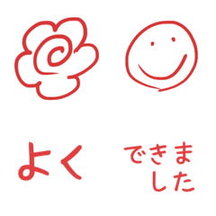 Line絵文字 たいへんよくできました ハンコ風 40種類 1円