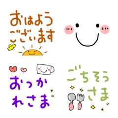 [LINE絵文字] ☆日常のヒトコト☆の画像