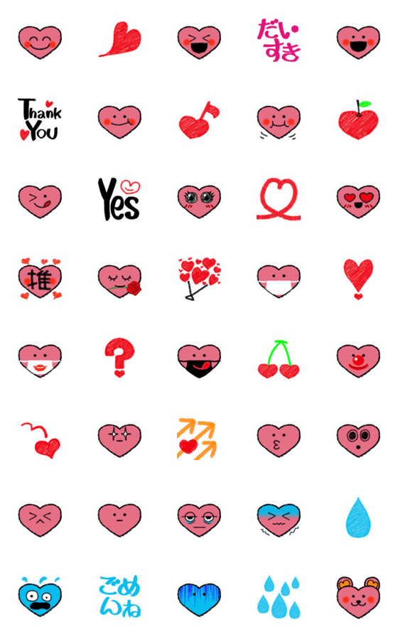 [LINE絵文字]♡ハートだらけの顔文字絵文字♡の画像一覧