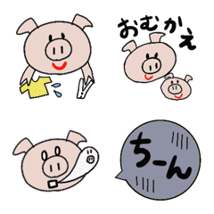 毎日使えるママぶたちゃん絵文字♡の絵文字メイン画像