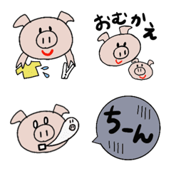 [LINE絵文字] 毎日使えるママぶたちゃん絵文字♡の画像