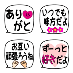 [LINE絵文字] 「気持ちを伝える」ふきだしの画像